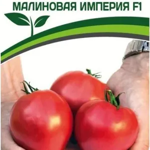 

Томат Малиновая Империя F1 10 шт. Семена Партнер