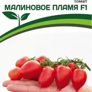 

Томат Малиновое Пламя F1 10 шт. Семена Партнер