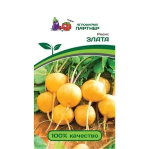 

Редис Злата 2 г, Семена Партнер