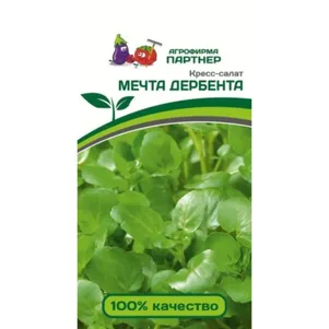 

Кресс-салат Мечта Дербента 3 г, Семена Партнер