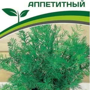 

Тмин Аппетитный 3 г, Семена Партнер