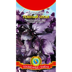 Базилик Темный опал 03 г Плазменные семена 29₽
