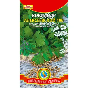 Кинза Кориандр Алексеевский 190 2 г Плазменные семена 27₽