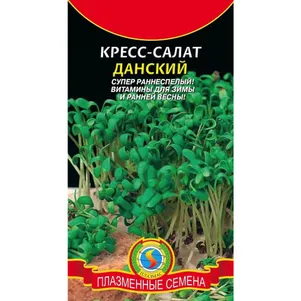 

Кресс-салат Данский 1 г, Плазменные семена
