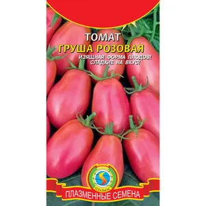 

Томат Груша Розовая 0,1 г, Плазменные семена