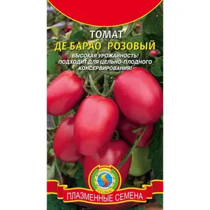 

Томат Де Барао Розовый 20 шт, Плазменные семена