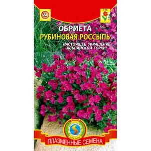

Обриета Рубиновая россыпь 0,05 г, Плазменные семена