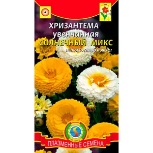 Хризантема Солнечный Микс увенчанная 02 г Плазменные семена 26₽