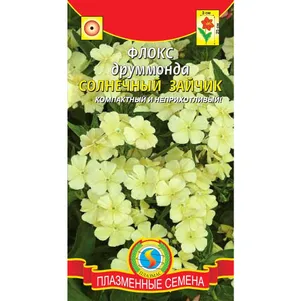 

Флокс Друммонда Солнечный зайчик 0,1 г, Плазменные семена