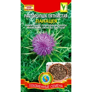 

Расторопша Панацея пятнистая 0,5 г, Плазменные семена