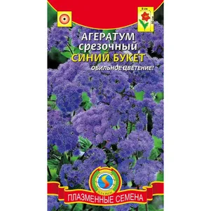 

Агератум Синий букет срезочный 0,1 г, Плазменные семена