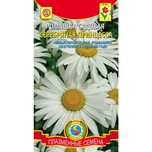 

Ромашка Серебряная Принцесса 0,1 г, Плазменные семена