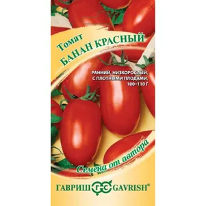 

Томат Банан красный 0,05 г, Семена Гавриш