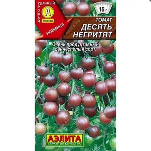 

Томат Десять негритят ЦП 20 штук, Семена Аэлита