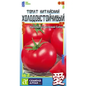 

Томат Китайский Холодоустойчивый 0,05-0,1 г, ц/п, Семена Алтая