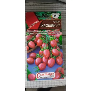 

Томат Крошки F1 ц/п 10 шт, Семена Аэлита