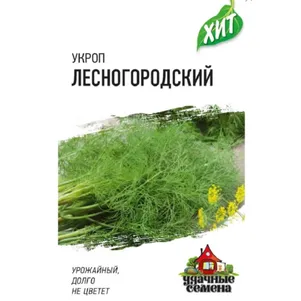Укроп Лесногородский 20 г Семена Гавриш 20₽