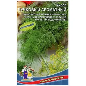 Укроп Пучковый ароматный 1г цп Уральский дачник Семена Марс 31₽