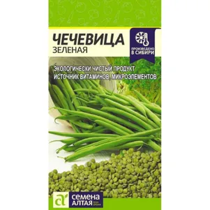 

Чечевица Зеленая ц/п 5 г, Семена Алтая