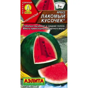 Арбуз Лакомый кусочек 1 г цп Семена Аэлита 35₽