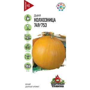 

Дыня Колхозница 749/753 1,0 г , Семена Гавриш