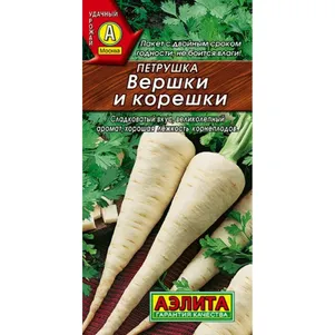 

Петрушка Вершки и корешки корневая ц/п, Семена Аэлита
