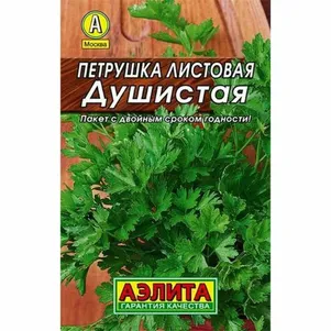 

Петрушка Душистая листовая ц/п 2 г Лидер, Семена Аэлита