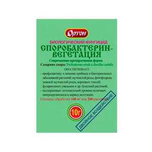 Споробактерин-вегетация 10 г 260₽