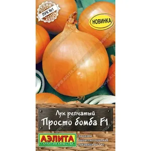 Лук Просто бомба репчатый F1 цп 02 г Семена Аэлита 38₽