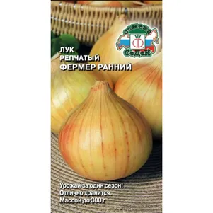 Лук Фермер Ранний репчатый Семена Седек 40₽