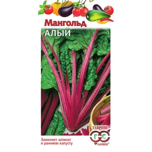

Мангольд (Свекла листовая) Алый ц/п 2,0 г, Семена Гавриш