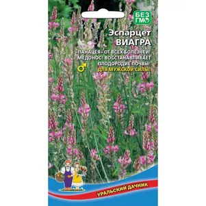 

Эспарцет Виагра ц/п Уральский дачник 5 г, Семена Марс