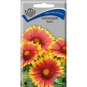 

Гайлардия Яшма 0,15 г, Семена Поиск