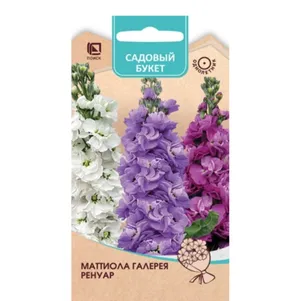 

Маттиола Галерея Ренуар 0,05 г, Семена Поиск