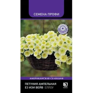 

Петуния Изи Вэйв Еллоу ампельная Е3 5 шт. Семена Поиск