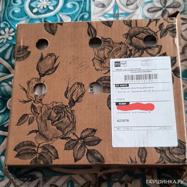 превью изображения отзыва