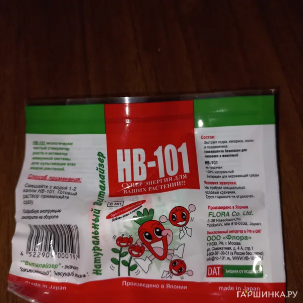 превью изображения отзыва