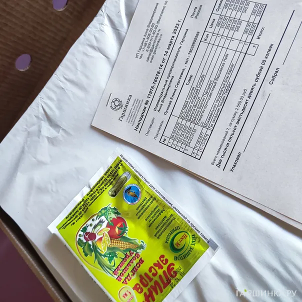 превью изображения отзыва