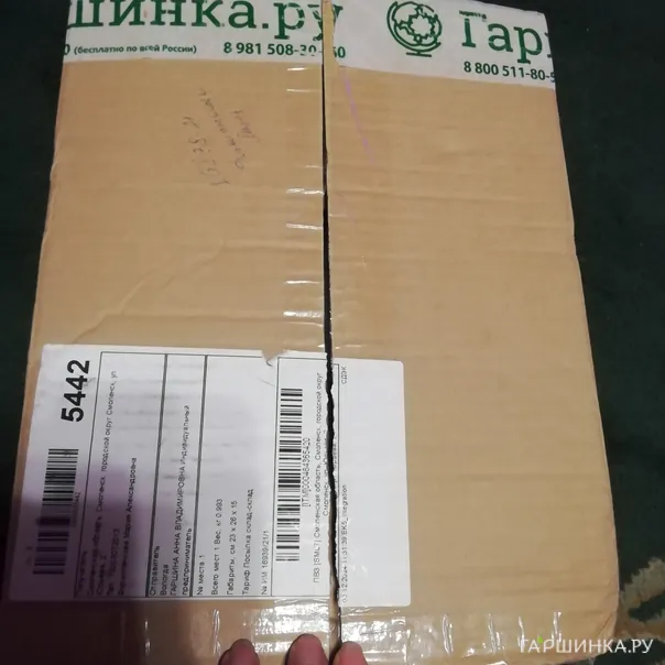 превью изображения отзыва