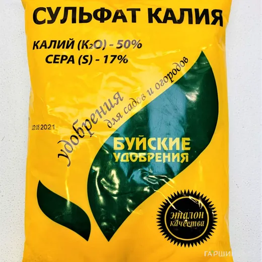 Сульфат калия (калий сернокислый)