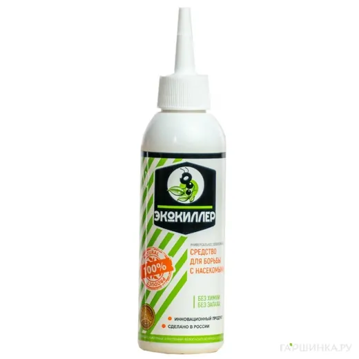 ЭКОКИЛЛЕР (Диатомит) универсальный