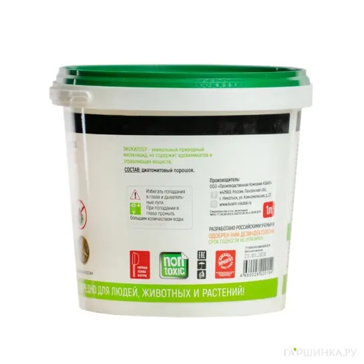 ЭКОКИЛЛЕР комплексного действия