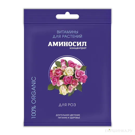 Аминосил для роз